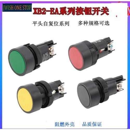 XB2-EA142 XB2-EA131 XB2-EA121 EA135 EA145 Economy Button Switch