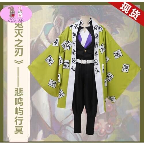 COSTAR Hot Anime Demon Slayer Kimetsu no Yaiba Demon Slaying Corps Himejima Gyoumei Cosplay Costume Full Set Wig Halloween