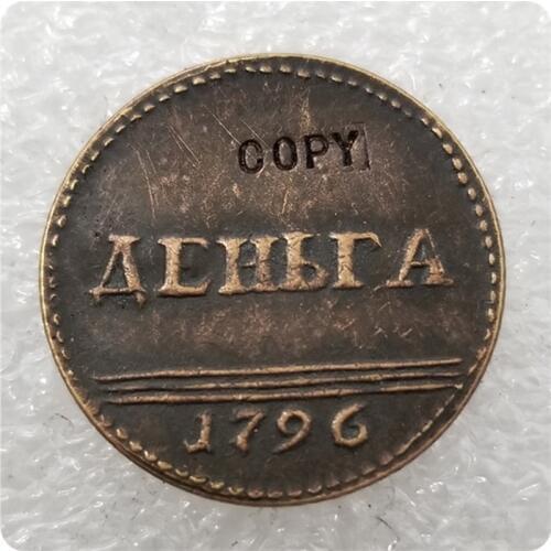 1796 Russia Denga.Copper.Cipher type(N270) COIN COPY commemorative coins-replica coins medal coins collectibles