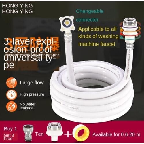Multi-function washing machine inlet pipe automatic wave wheel extension extension water inlet hose maintenance accessories