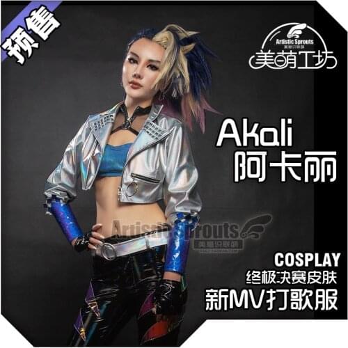 {Limited STOCK NOW}LOL KDA ALL OUT Akali Cosplay Costume THEBADDEST akali cosplay costume coat pants
