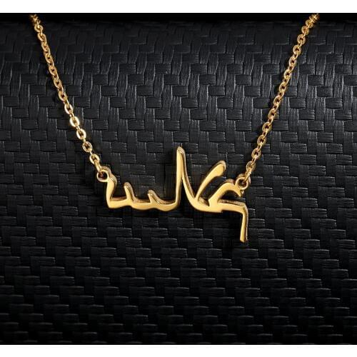Custom Arabic Name Necklace,Personalized Gold Chain Name Necklaces Pendants, Stainless Steel Custom Name Jewelry Accessories