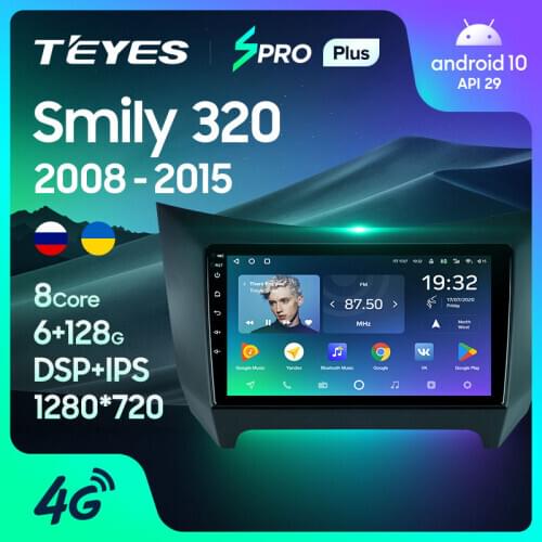 TEYES SPRO Plus For Lifan Smily 320 2008 - 2015 Car Radio Multimedia Video Player Navigation GPS Android 10 No 2din 2 din DVD