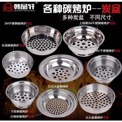 Stainless steel carbon oven basin pot upper flue-cured tobacco oven BBQ pot lower flue-cured meat oven carbon box