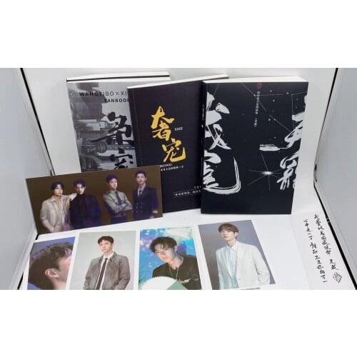 The Untamed Chen Qingling Xiao Zhan Wang Yibo Doujinshi She Chong Rong Chong Xiao Chong BJYX Zhanshan Weiwang Collection Book