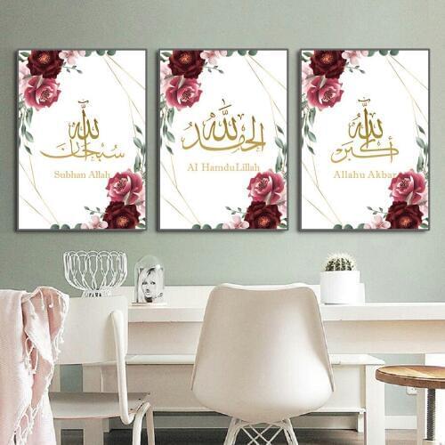 Islamic Arab Calligraphy Flower Decorative Painting Kitchen Bedroom living room restaurant hotel public Wall Decorative Painting