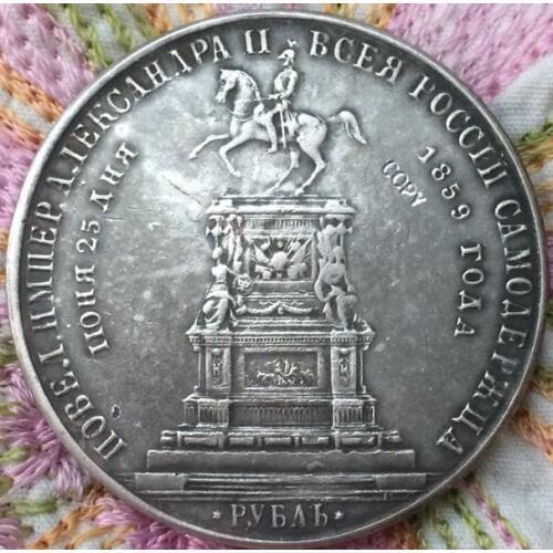 Wholesale 1859 russia 1 Rouble coins copy 100% coper manufacturing silver-plated