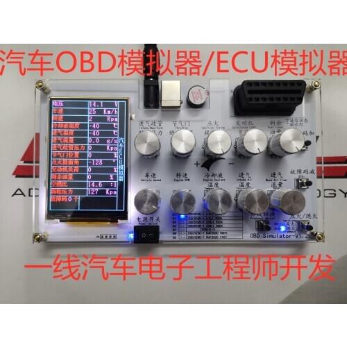 Car ECU Simulator/OBD Simulator/J1939/OBD II/ELM327 Development Test/CAN Customization