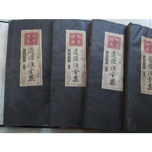 The ancient Chinese religious classic morality, family adornment calligraphy