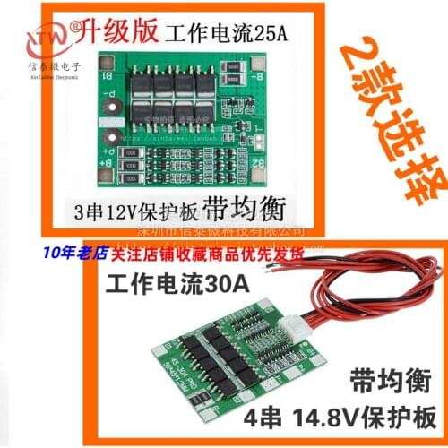 3 Series 4 series 11.1v 12V 14.8V 16.8v 18650 lithium battery overcharge and overdischarge protection board 25a30a