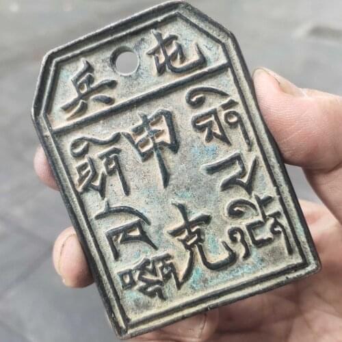 Bronze old-fashioned token, Garrison token