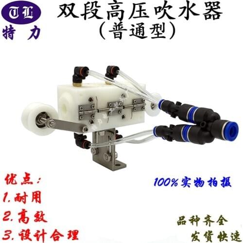 Double-section water blower leads to extruder dryer wire and cable blower blowing nozzle blowing line extruder round hole4-100mm