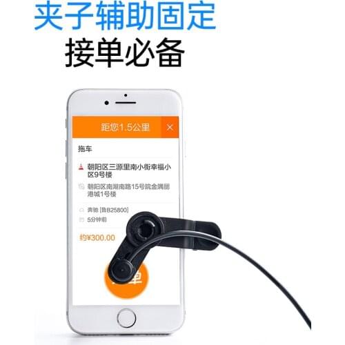 Silent Mobile Phone Screen Auto Click, Physical Connection, Red Heart Like