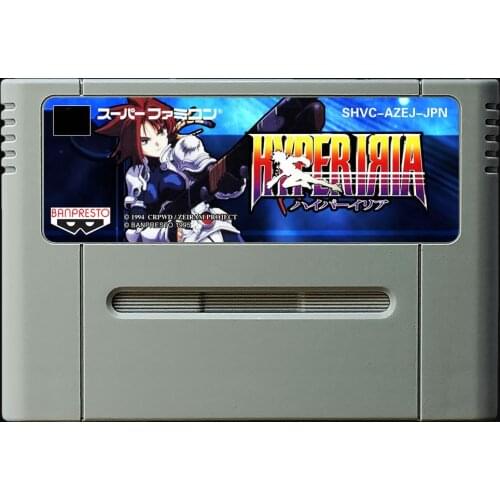 Game cards : Hyper Iria ( Japanese NTSC Version!! )