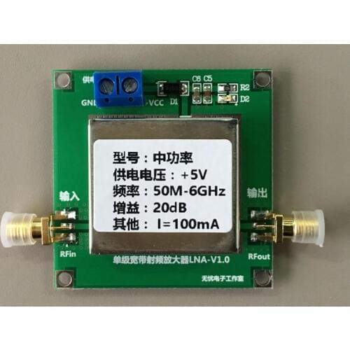 1PCS 50M - 6GHz 20dB wideband RF amplifier LNA 1-6G 20DB gain amplifiers HF VHF / UHF