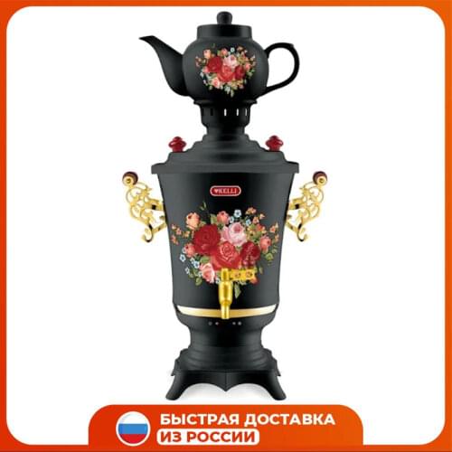 Термопоты Kelli China At AliExpress