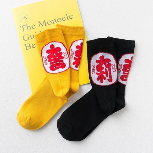 NEW Original Design Funny Chinese characters Men and Women Street Skateboard Socks Hong Kong Wind Tide Socks Men Cotton Sock