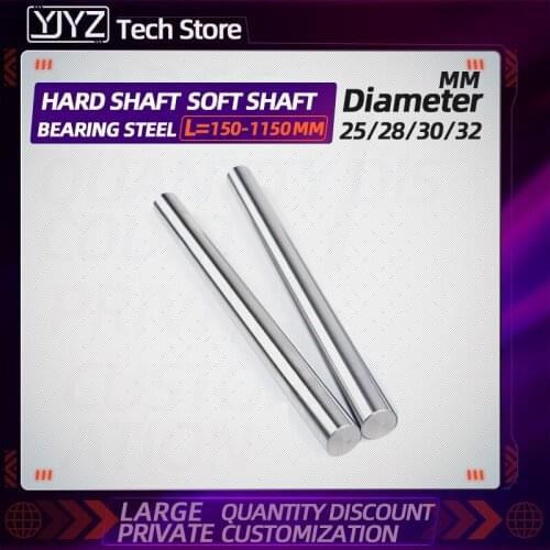Direct selling high hardness optical shaft hard shaft/soft shaft/bearing steel diameter 25-32MM can be processed (150-1150mm)