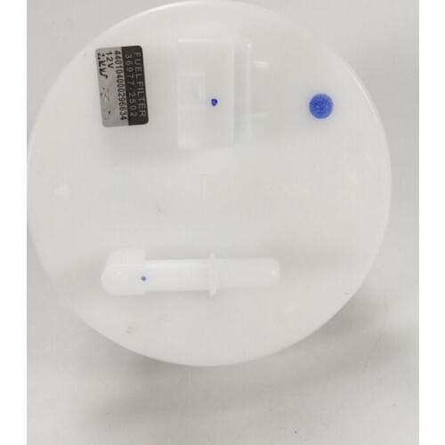 WAJ Fuel Filter 17040-JN00A / 17040-JN00B / 17040-JN00C Fits For NISSAN TEANA J32 06/2008-12/2013 2.5L VQ25DE V6