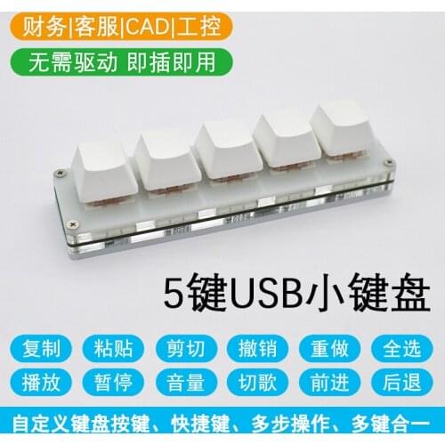 5-key Keypad Mini Keyboard Copy and Paste Custom Shortcut Keys One-key Password Mechanical SayoDevice