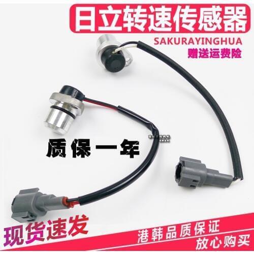 Hitachi ZAX/EX100/120/200/240/330-3/5/6 drivers flywheel shell hook machine speed sensor digger