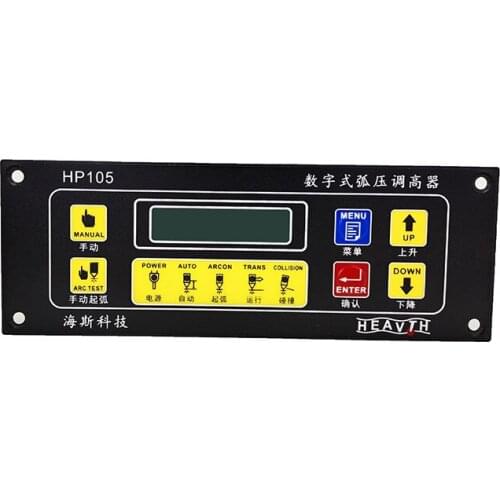 HP105 plasma arc voltage height adjuster, portable desktop CNC cutting machine height adjuster