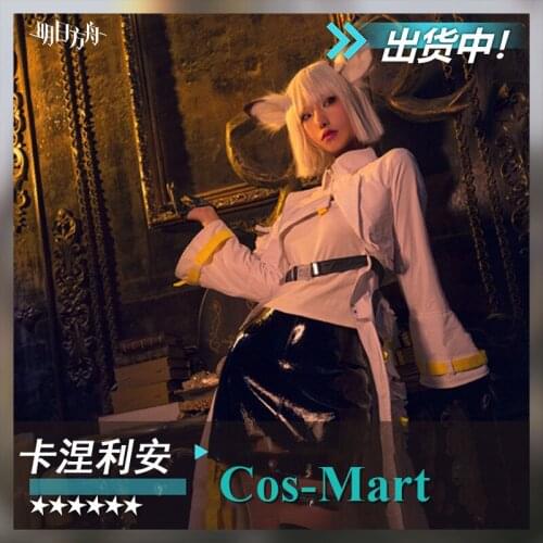 Game Arknights Carnelian Cosplay Costume Fashion White Battle Uniform Female Activity Party Role Play Clothing S-XL New Style