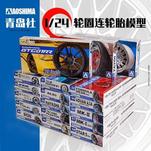 1Set Aoshima 1/24 19 Inch Wheel Hubs with Tires Model Car Spare Parts