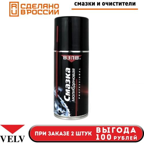 ВЭЛВ Motorcycle Accessories And Spare Parts