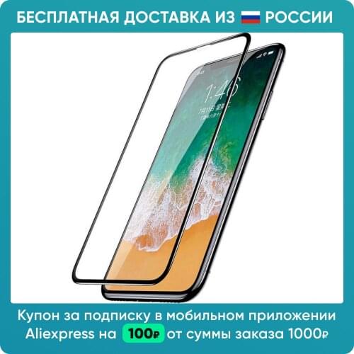 3D Protective Films For Mobile Phones