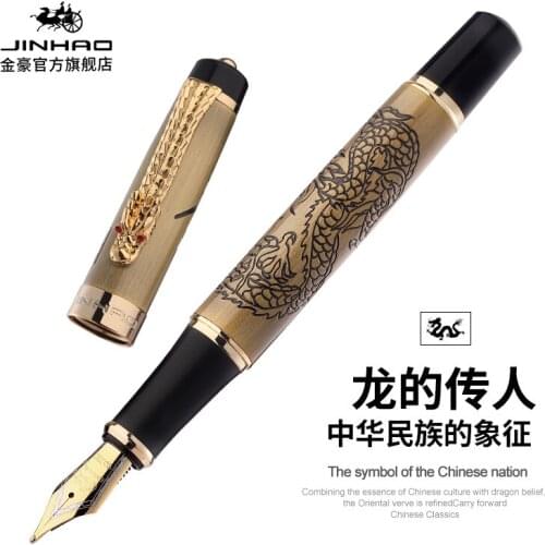 JINHAO 1000 Descendants of The Dragon Brassy Fountain Pen Full Metal Golden Clip Stationery School Office , Pen Box Option