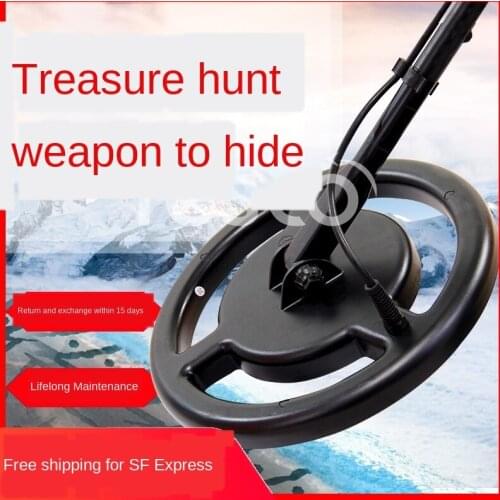 Metal detector underground treasure hunter handheld Xima treasure hunting high precision gold and silver dollar archaeology