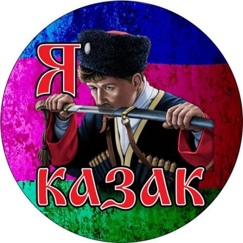 S52022# 13/15/17CM Personality PVC Decal Kuban Cossack Waterproof Car Sticker on Motorcycle Laptop Decorative Accessories