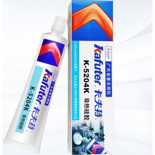 2021 new product K-5204K high thermal conductivity computer CPU graphics chip LED headlight heat dissipation glue