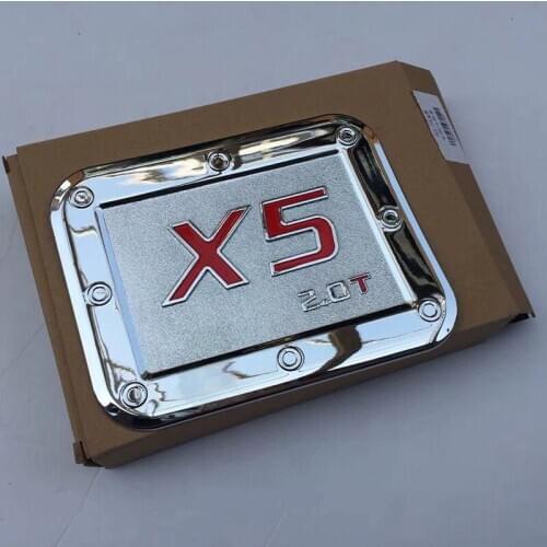 ABS plating fuel tank cover fit for LANDWIND X5 protective refit decorative stickers