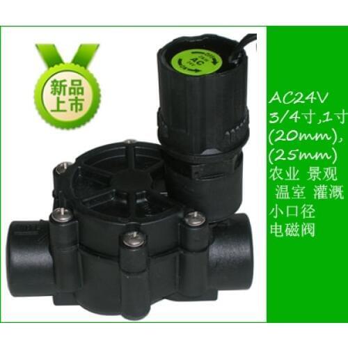 Irrigation system 1Inch Automatic Inline Valve Z&W (ZAN CHEN )Underground Irrigation-Z&W-100D 25mm