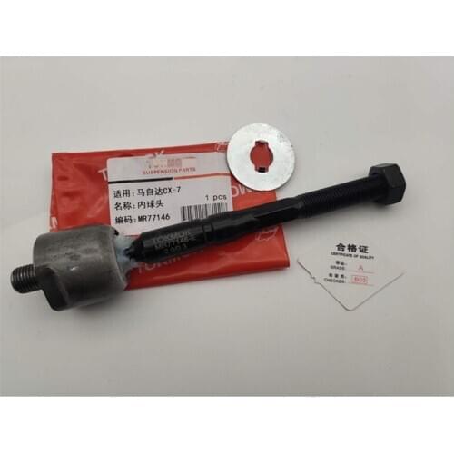 Power Steering interior ball joint for CX-7 Straight tie rod inner ball joint