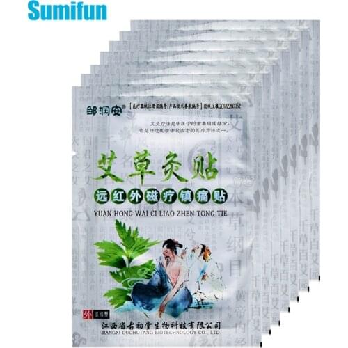 56pcs=7bags Pain Relief Patch Wormwood Self-heating Medical Plaster Joint Ache Rheumatoid Arthritis Body Analgesic Sticker D3010