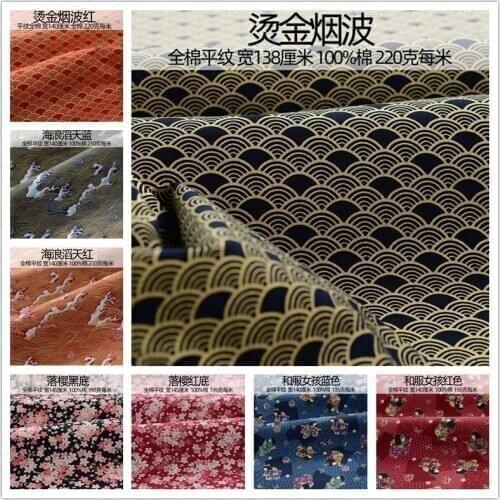 140CM*50CM Japanese wave cotton cloth Fabric Patchwork baby Quilting dress apparel Sewing Clothing crafts DIY Material cloth