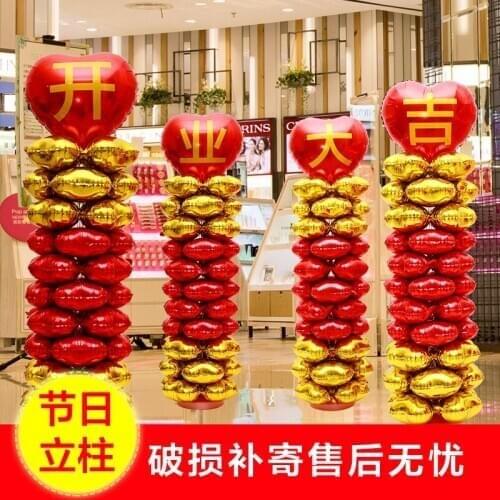 Opening balloon pillars decorate the door of the hotel shop storefront store anniversary celebration creative activities