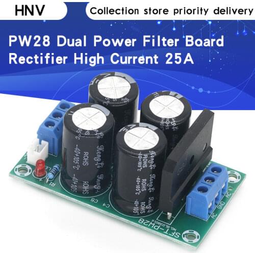 PW28 Dual Power Filter Power Amplifier Board Rectifier High Current 25A Flat Bridge Unregulated Power Supply Board DIY