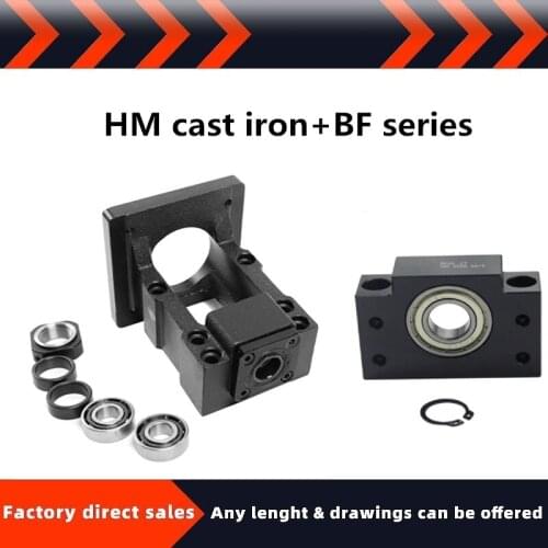 BF12/15+servo motor seat screw support bearing HM12-57/60 nema23/24 (cast iron) motor mounting seat integrated bracket cnc parts