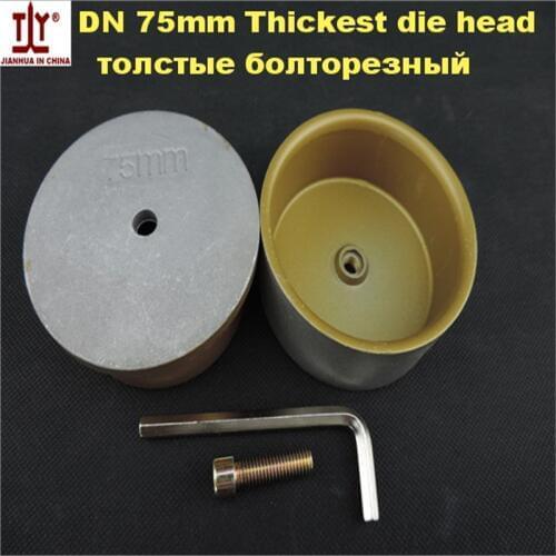 Free shippng good quality Plumber tool welding parts, PPR, PE, PB pipe butt welding die head, 75mm Welding Mold