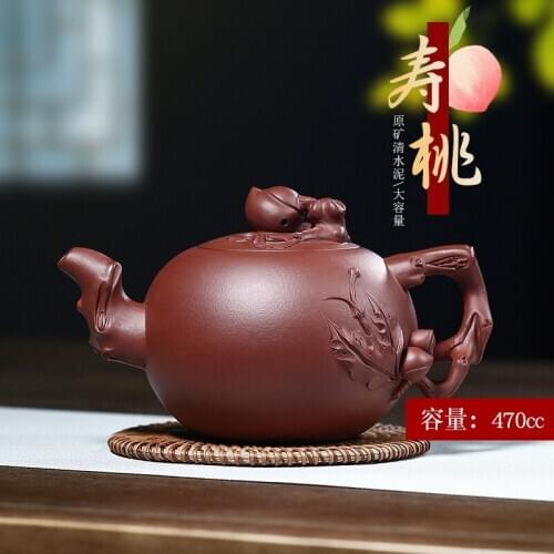I recommended yixing purple sand teapot 470 cc birthday peach pot pot of purple sand teapot big kettle pot