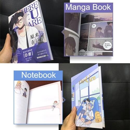 Here U Are Comic Fiction Book D Jun Works BL Comic Novel Campus Love Boys Youth Manga Fiction Books Here You Are Manga