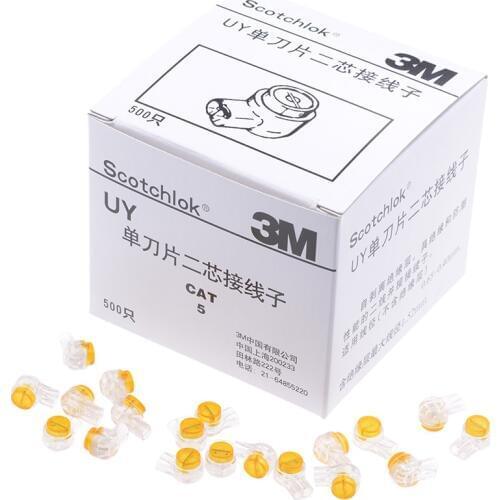 500 pcs Original 3M UY K1 single blade two core fast Connect wiring telephone network cable terminal telecom quick connector