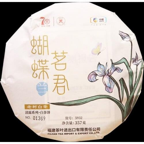 2019 Zhong Cha 5932 Buttteafly Brand Buttteafly GentlemanOrchid Old Tree White Chinese Tea Cake 357g