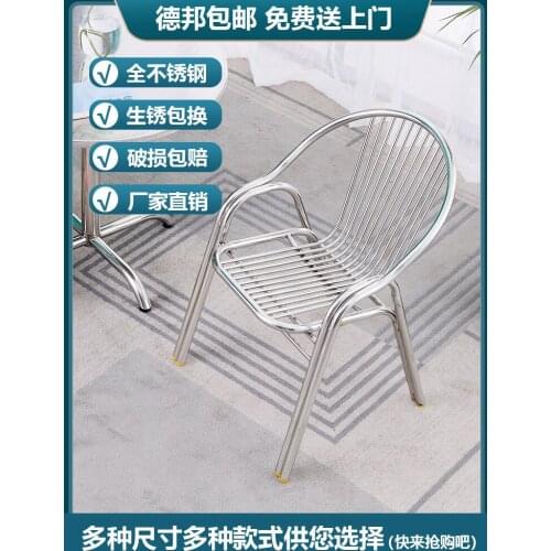 Louis Fashion Modern Simple Stainless Steel Chair Back Chair Household Metal Outdoor Balcony Dining Chair