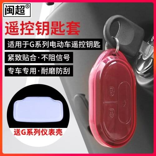 For Niu Gova G0 / G1 / G2 / G3 / F050 Remote Control Case Decoration Accessories