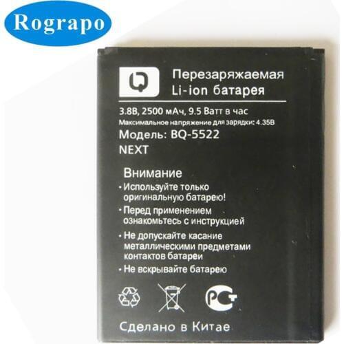 New 2500mAh BQ-5057 Replacement Battery For BQ STRIKE 2 / STRIKE2 BQs-5057 / BQ-5522 Baterij Batterie Mobile Phone Batteries